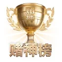 伟德体育 APP 界面